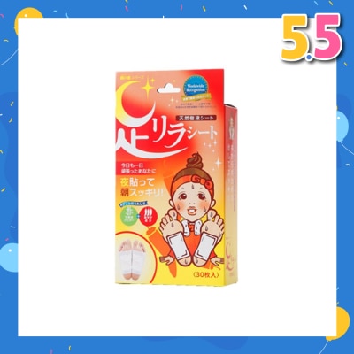KINOMEGUMI Foot Patch Red Pepper (To Improves Metabolism & Blood Circulation) 30s