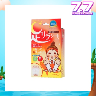 KINOMEGUMI Foot Patch Red Pepper (To Improves Metabolism & Blood Circulation) 30s