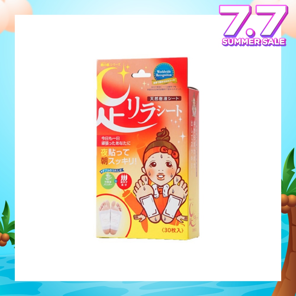 Foot Patch Red Pepper (To Improves Metabolism & Blood Circulation) 30s