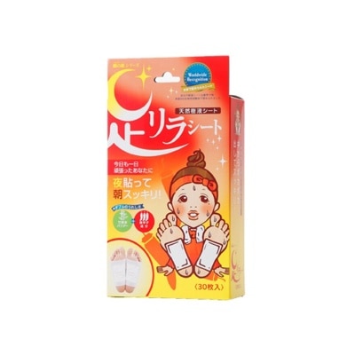 KINOMEGUMI Foot Patch Red Pepper (To Improves Metabolism & Blood Circulation) 30s