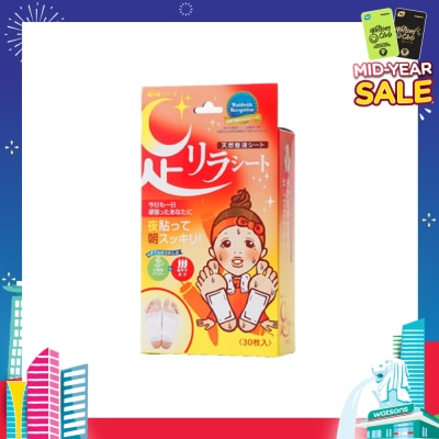 KINOMEGUMI Foot Patch Red Pepper (To Improves Metabolism & Blood Circulation) 30s