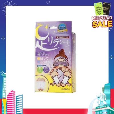 KINOMEGUMI Foot Patch Lavender (To Improves Sleep, Relaxation, Calmess & Improves Blood Circulation) 30s