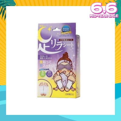 KINOMEGUMI Foot Patch Lavender (To Improves Sleep, Relaxation, Calmess & Improves Blood Circulation) 30s