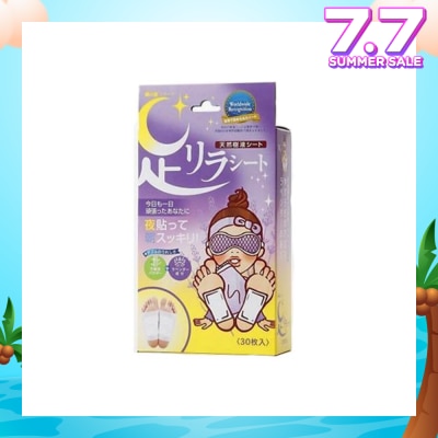 KINOMEGUMI Foot Patch Lavender (To Improves Sleep, Relaxation, Calmess & Improves Blood Circulation) 30s