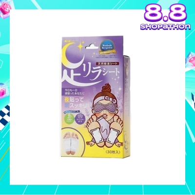 KINOMEGUMI Foot Patch Lavender (To Improves Sleep, Relaxation, Calmess & Improves Blood Circulation) 30s