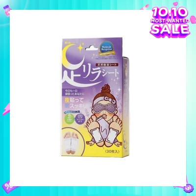 KINOMEGUMI Foot Patch Lavender (To Improves Sleep, Relaxation, Calmess & Improves Blood Circulation) 30s
