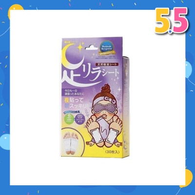 KINOMEGUMI Foot Patch Lavender (To Improves Sleep, Relaxation, Calmess & Improves Blood Circulation) 30s