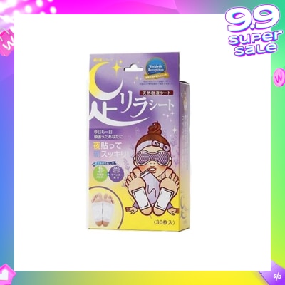 KINOMEGUMI Foot Patch Lavender (To Improves Sleep, Relaxation, Calmess & Improves Blood Circulation) 30s