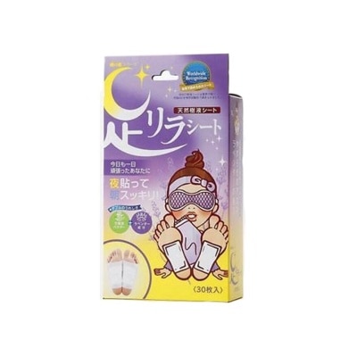 KINOMEGUMI Foot Patch Lavender (To Improves Sleep, Relaxation, Calmess & Improves Blood Circulation) 30s