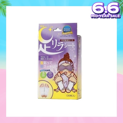 KINOMEGUMI Foot Patch Lavender (To Improves Sleep, Relaxation, Calmess & Improves Blood Circulation) 30s