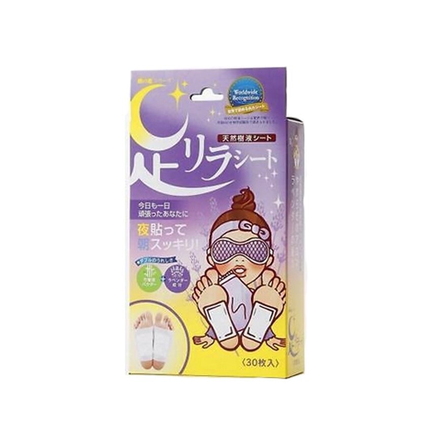 Foot Patch Lavender (To Improves Sleep, Relaxation, Calmess & Improves Blood Circulation) 30s