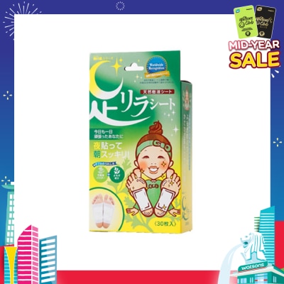 KINOMEGUMI Foot Patch Mugwort (To Detox & Cleanse) 30s