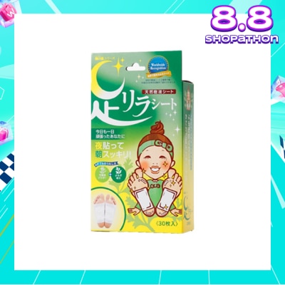 KINOMEGUMI Foot Patch Mugwort (To Detox & Cleanse) 30s