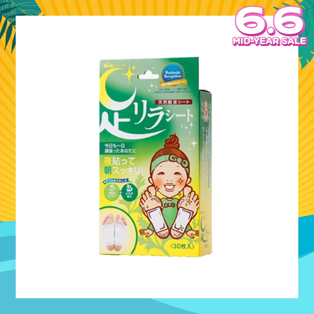 Foot Patch Mugwort (To Detox & Cleanse) 30s