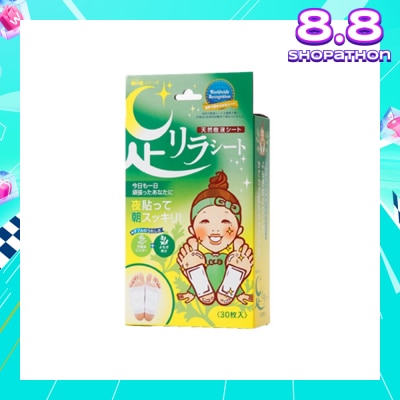 KINOMEGUMI Foot Patch Mugwort (To Detox & Cleanse) 30s