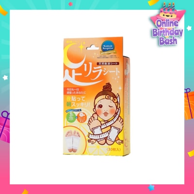 KINOMEGUMI Foot Patch Grapefruit (For Weightloss, Improves Digestion & Blood Circulation) 30s