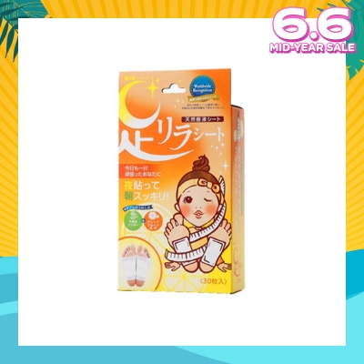KINOMEGUMI Foot Patch Grapefruit (For Weightloss, Improves Digestion & Blood Circulation) 30s
