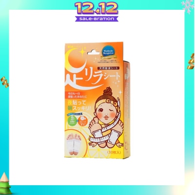 KINOMEGUMI Foot Patch Grapefruit (For Weightloss, Improves Digestion & Blood Circulation) 30s (Expiry: Jun`2026)