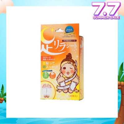 KINOMEGUMI Foot Patch Grapefruit (For Weightloss, Improves Digestion & Blood Circulation) 30s