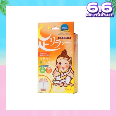 KINOMEGUMI Foot Patch Grapefruit (For Weightloss, Improves Digestion & Blood Circulation) 30s