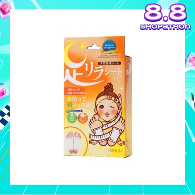 KINOMEGUMI Foot Patch Grapefruit (For Weightloss, Improves Digestion & Blood Circulation) 30s