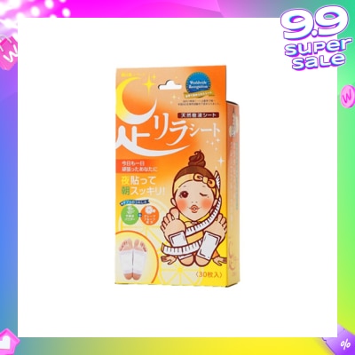 KINOMEGUMI Foot Patch Grapefruit (For Weightloss, Improves Digestion & Blood Circulation) 30s