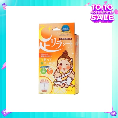 KINOMEGUMI Foot Patch Grapefruit (For Weightloss, Improves Digestion & Blood Circulation) 30s (Expiry: Jun`2026)