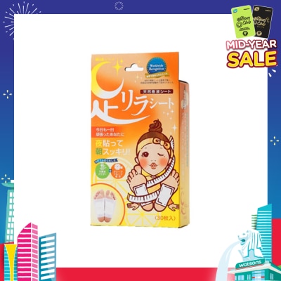 KINOMEGUMI Foot Patch Grapefruit (For Weightloss, Improves Digestion & Blood Circulation) 30s
