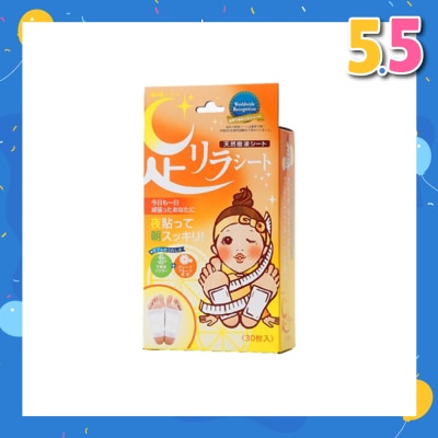 KINOMEGUMI Foot Patch Grapefruit (For Weightloss, Improves Digestion & Blood Circulation) 30s