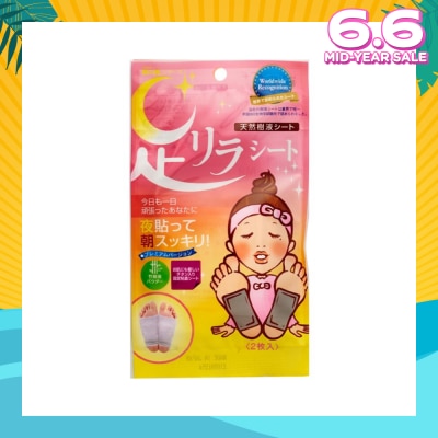 KINOMEGUMI Foot Patch Titanium (Suitable For Sensitive Skin & To Improves Blood Circulation & Regulates Immune System) 2s