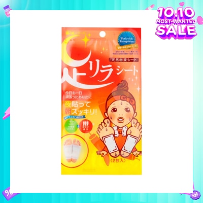 KINOMEGUMI Foot Patch Red Pepper (To Improves Metabolism & Blood Circulation) 2s