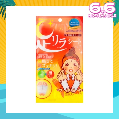 KINOMEGUMI Foot Patch Red Pepper (To Improves Metabolism & Blood Circulation) 2s