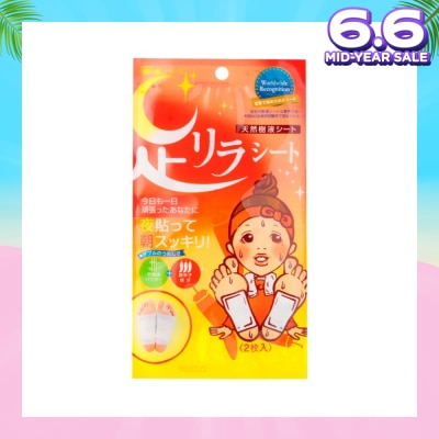 KINOMEGUMI Foot Patch Red Pepper (To Improves Metabolism & Blood Circulation) 2s