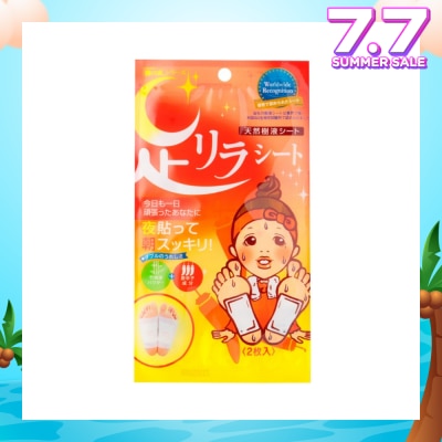 KINOMEGUMI Foot Patch Red Pepper (To Improves Metabolism & Blood Circulation) 2s