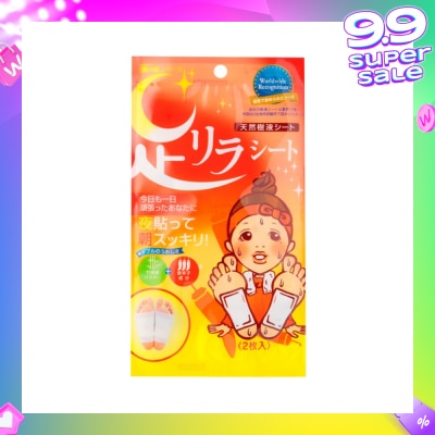 KINOMEGUMI Foot Patch Red Pepper (To Improves Metabolism & Blood Circulation) 2s