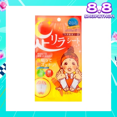 KINOMEGUMI Foot Patch Red Pepper (To Improves Metabolism & Blood Circulation) 2s