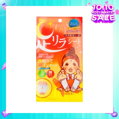 KINOMEGUMI Foot Patch Red Pepper (To Improves Metabolism & Blood Circulation) 2s