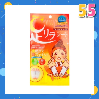 KINOMEGUMI Foot Patch Red Pepper (To Improves Metabolism & Blood Circulation) 2s