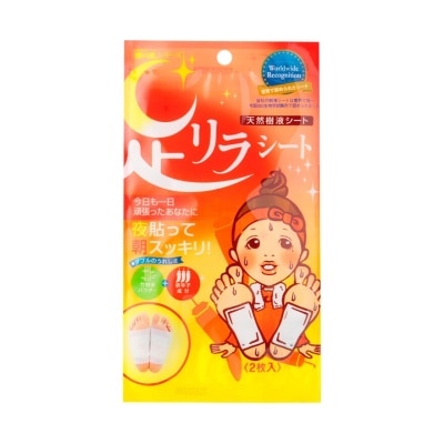 KINOMEGUMI Foot Patch Red Pepper (To Improves Metabolism & Blood Circulation) 2s