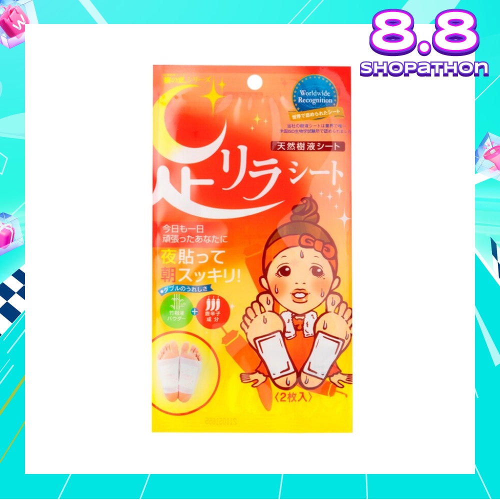 Foot Patch Red Pepper (To Improves Metabolism & Blood Circulation) 2s