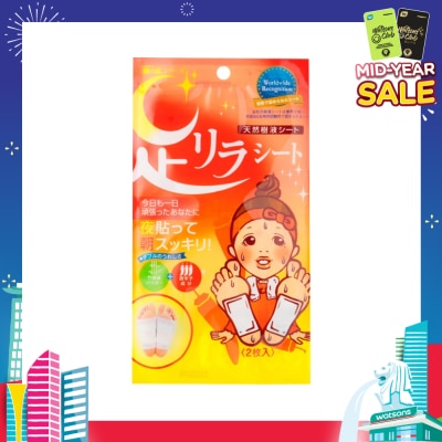 KINOMEGUMI Foot Patch Red Pepper (To Improves Metabolism & Blood Circulation) 2s