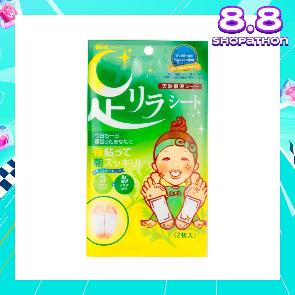Foot Patch Mugwort (To Detox & Cleanse) 2s