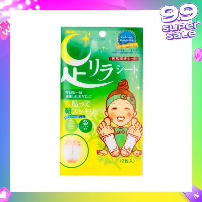 KINOMEGUMI Foot Patch Mugwort (To Detox & Cleanse) 2s