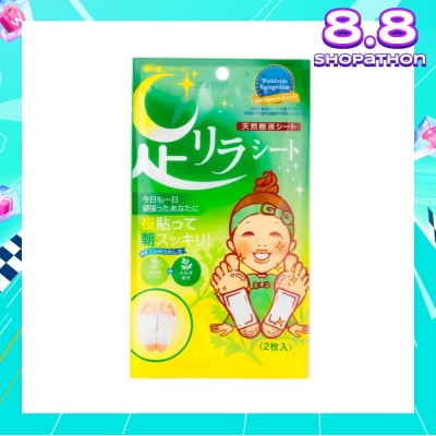 KINOMEGUMI Foot Patch Mugwort (To Detox & Cleanse) 2s