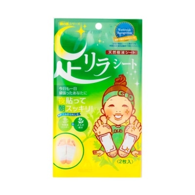 KINOMEGUMI Foot Patch Mugwort (To Detox & Cleanse) 2s