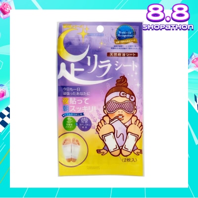 KINOMEGUMI Foot Patch Lavender (To Improves Sleep, Relaxation, Calmess & Improves Blood Circulation) 2s