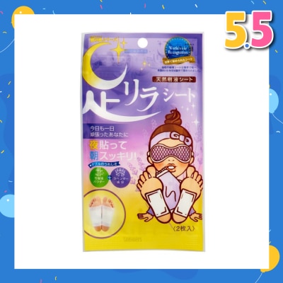 KINOMEGUMI Foot Patch Lavender (To Improves Sleep, Relaxation, Calmess & Improves Blood Circulation) 2s