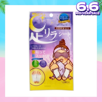 KINOMEGUMI Foot Patch Lavender (To Improves Sleep, Relaxation, Calmess & Improves Blood Circulation) 2s