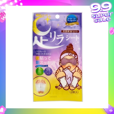 KINOMEGUMI Foot Patch Lavender (To Improves Sleep, Relaxation, Calmess & Improves Blood Circulation) 2s