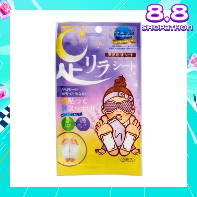 KINOMEGUMI Foot Patch Lavender (To Improves Sleep, Relaxation, Calmess & Improves Blood Circulation) 2s